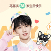 【时代少年团】【存档】直播合集（持续更新中