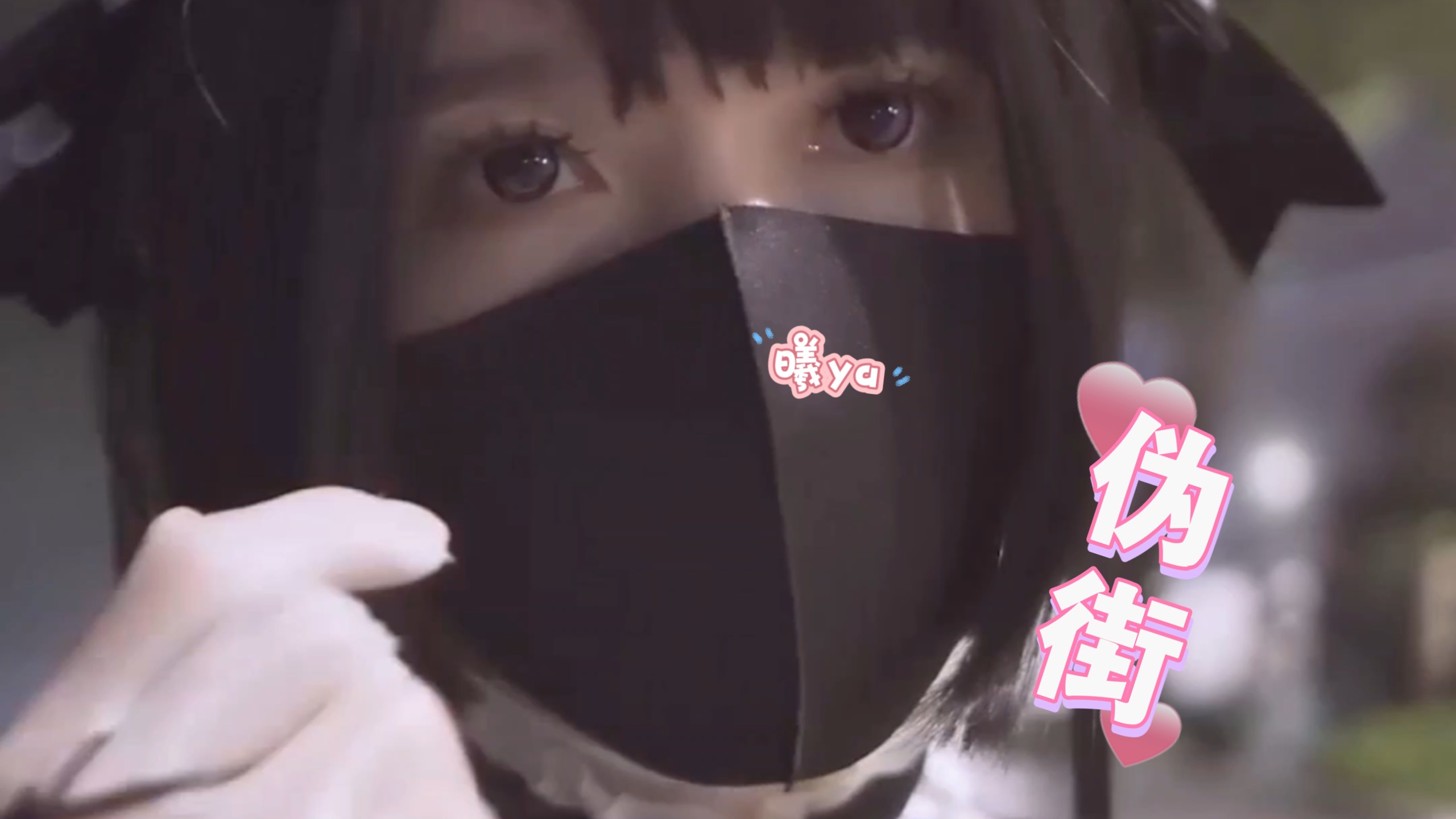 【曦ya】超可爱哒男孩子只是在练习_拉枪线和甩狙ya✧٩(ˊωˋ*)و✧