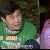 怪不得末世先杀圣母,虚假的圣母心有多无语，黄渤的鱼被黄磊放走 "小沈阳 "熊黛林