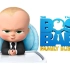 [中字]动画电影《宝贝老板2：家族企业》The Boss Baby: Family Business - 官方中文正式预