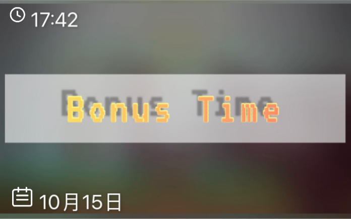 [phigros bonus time(in14 藍v)