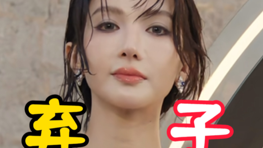 金晨，为什么突然就不火了？？