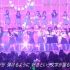 【全場】2023.07.01「THE MUSIC DAY」AKB48 乃木坂46 櫻坂46 日向坂46 LE SSERA