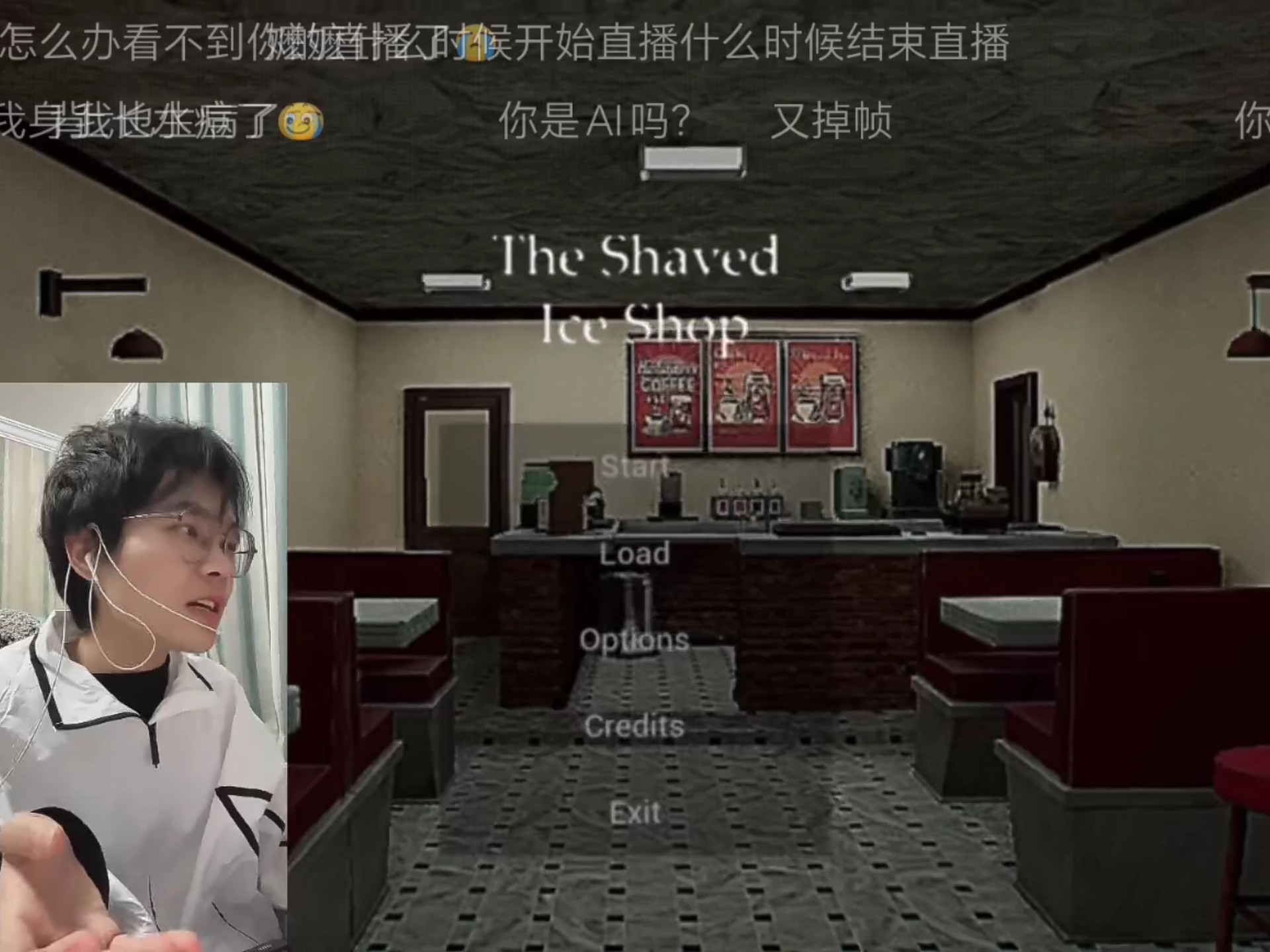 舒磨嬤12月6日直播回放《刨冰店》第1集