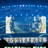 【蓝光】【个人中字】Gather Round!——9th Day
