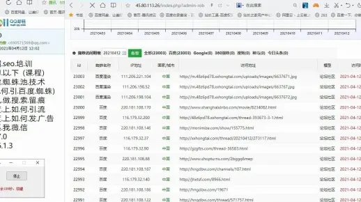 河南网站关键词优化排名哪家好 关键词排名优化价格多少