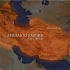 伊朗（波斯）历代疆域变化 3200 B.C.——现在