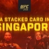 【UFC275】挺进新加坡！首次在“狮城”举办数字赛【先导预告】