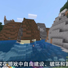我的世界怎么把附魔转移到书上