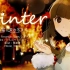 【初音ミク】WINTER〜直到雨点变成雪花〜【Dios/シグナルP】