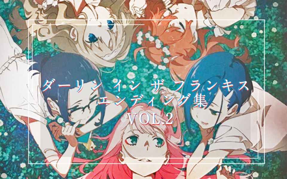 Darling Volume 2 Scan Vf