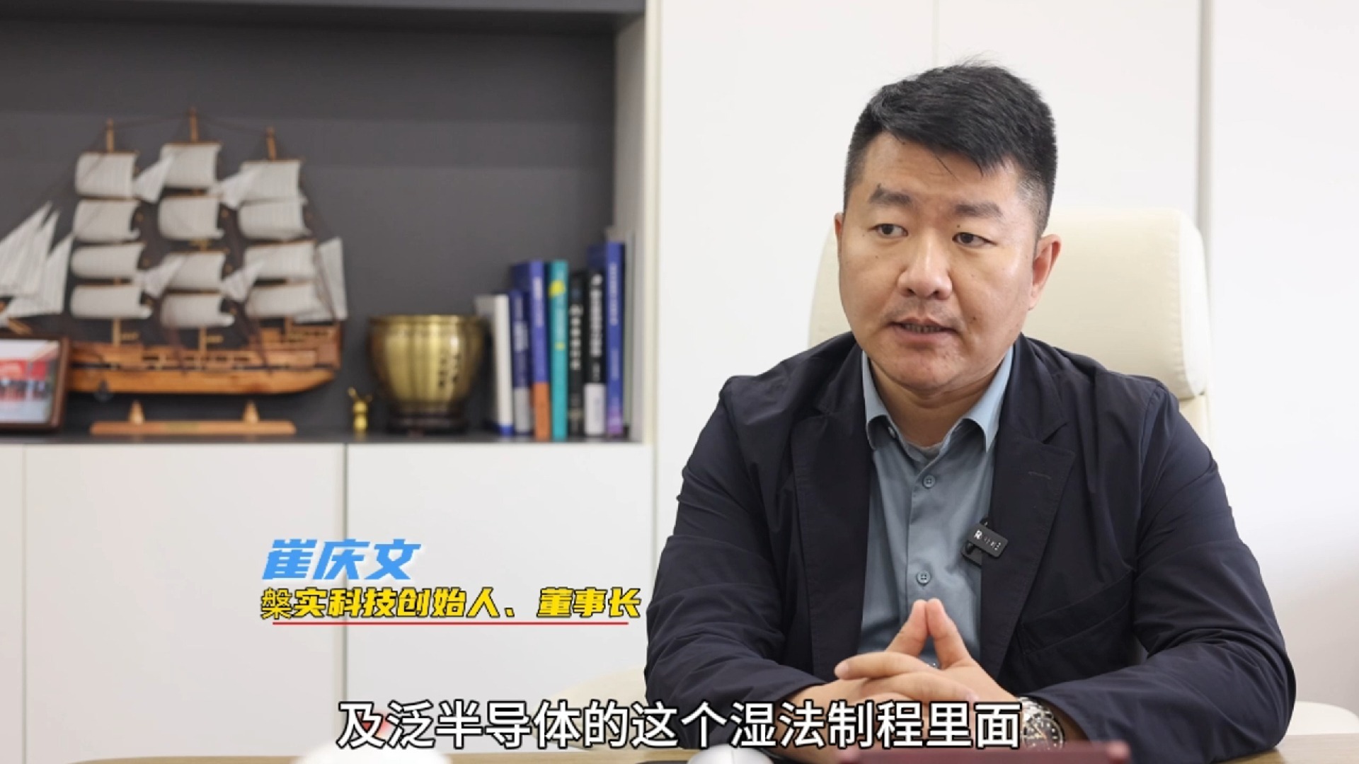 走出实验室，以磁悬浮技术 为产业赋能