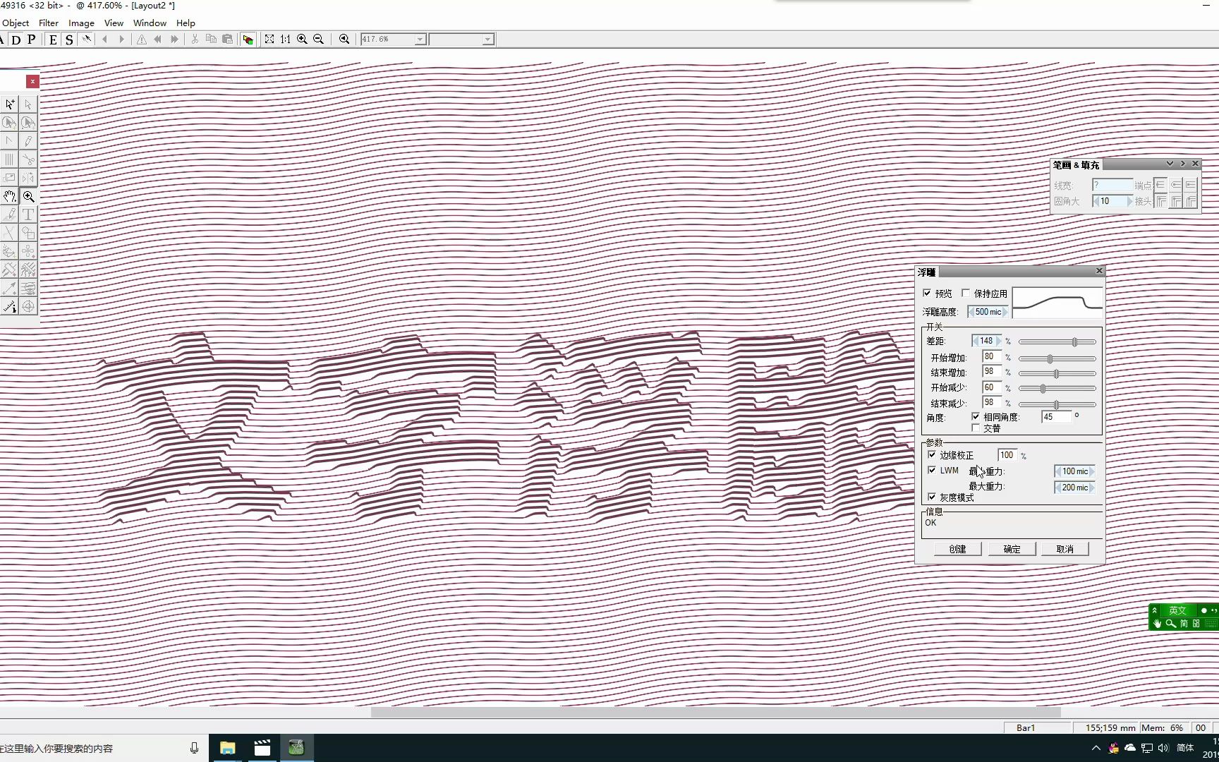 JURA印前防伪设计-图形浮雕