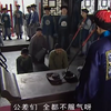 古代打板子也有学问，几大板子下去豆腐都不破皮官场