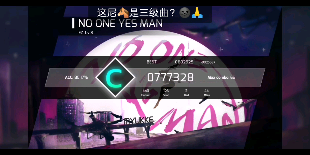 9405展开～游戏名称:phigros歌曲名称:no one yes man别看了94