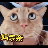 香蕉爱妈妈，妈妈爱香蕉