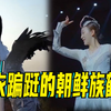 大美非遗｜羽衣蹁跹的朝鲜族鹤舞