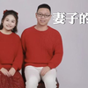 妻子的底线|被遗弃主妇逆袭3个月挣7万