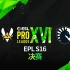 Vitality VS Liquid 图五 殒命大厦-EPL S16 决赛【枪兵解说】