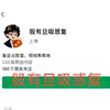 股有旦吸惑复 橙子橙知识星球 实时同步更新 一手