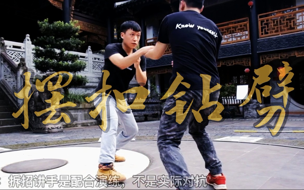 【于洋说拳】原中央国术馆传形意拳五花炮劈崩对练经典攻防模型单拆