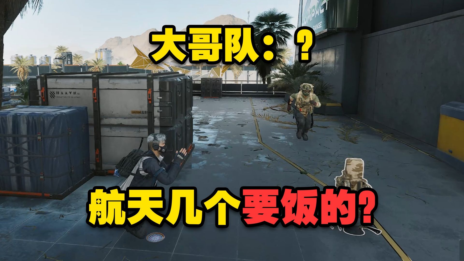 【老柠萌】当鼠鼠打野被追杀逃到核心区碰到大哥...