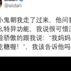 「每日弔图」“我的特意功能是每天都能发现梗图