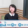 2020-02-14 07:30 [再]丹下桜のRadio・A・La・Mode