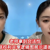 老师拿到合法性[福]15年如一日终身忠于消费者[爱心]送权利[拳头]共享逻辑图[握手]展示道德[福]消费者画逻辑图拿到合法性进入保险箱[福][福][福