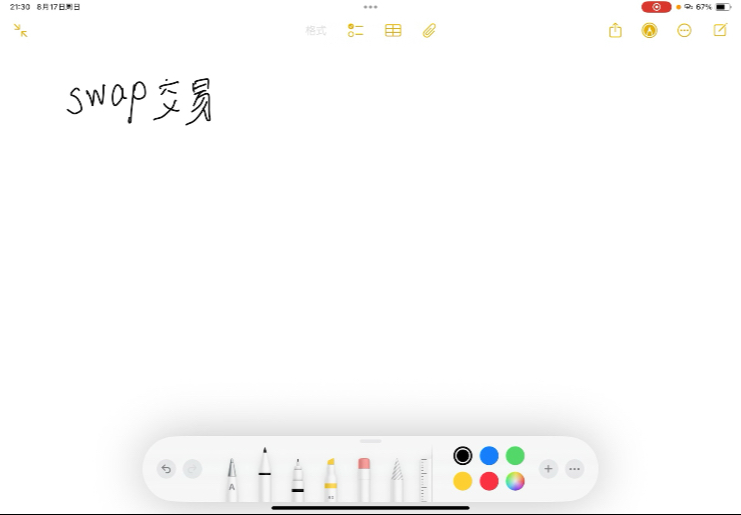 Origin swap交易的科普
