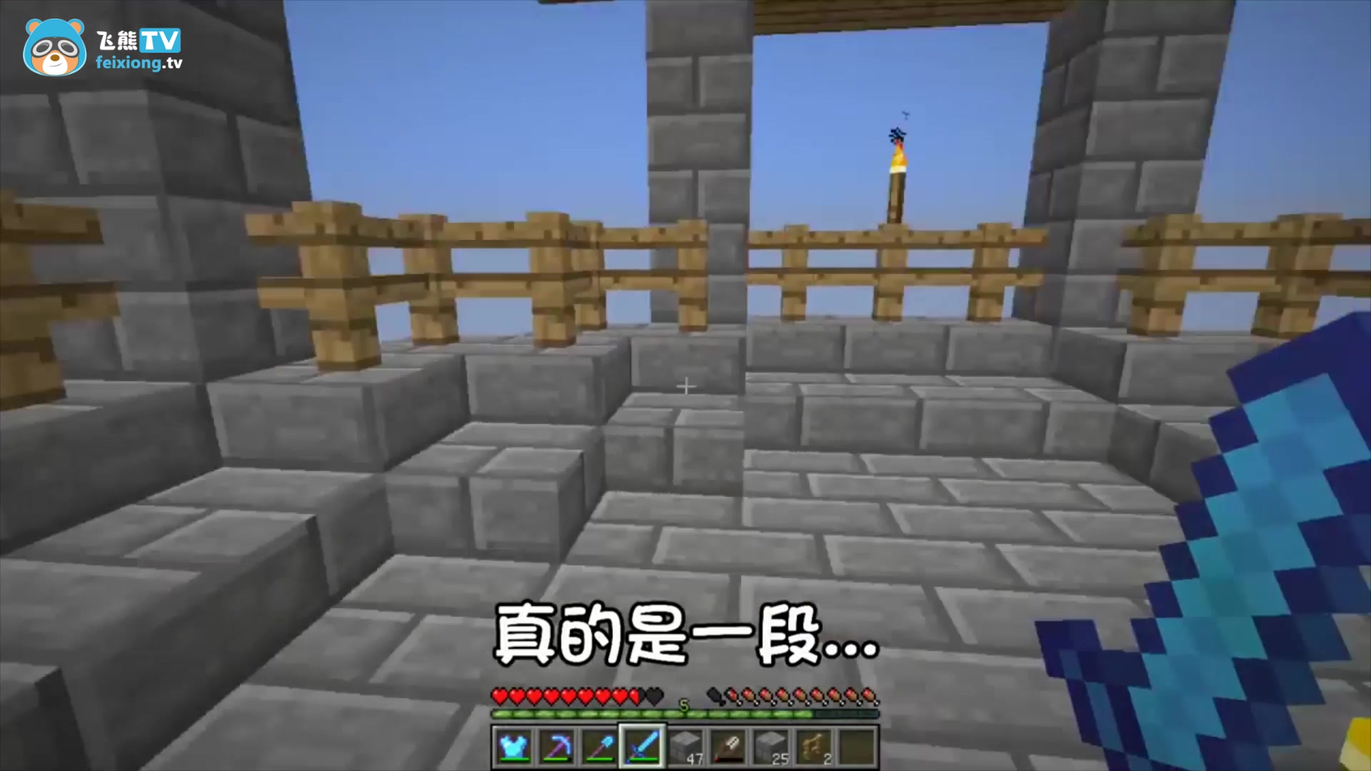 红月mc原版生存ep80第二个的终界祭坛