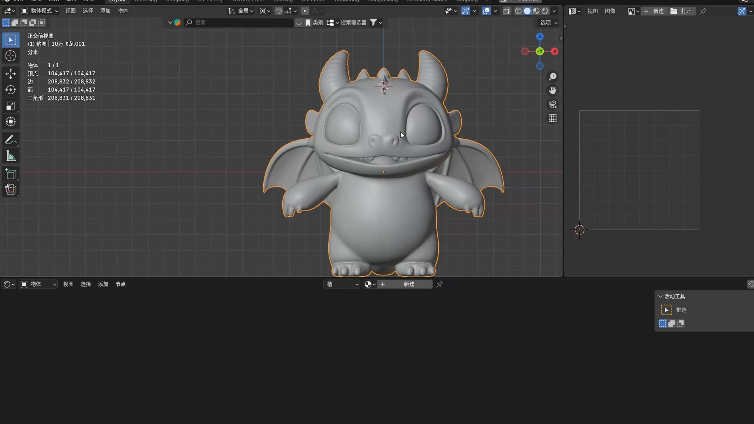 【硬核教程/全程实操】拓扑优化模型UV展开全流程