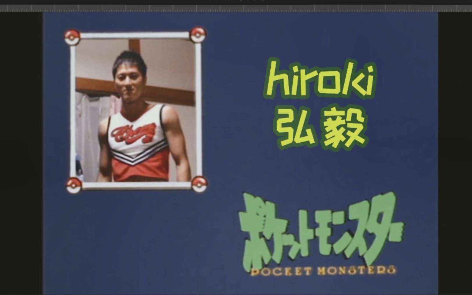 咏真】【風早亮治】粉丝投稿感兴趣的相声演员解说