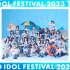 230805 1000 TOKYO IDOL FESTIVAL 2023 DAY2 - SMILE GARDEN (虹の
