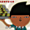 中国动画片的最高礼仪：禁播