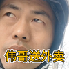 收废品赚不到钱，开始跑外卖