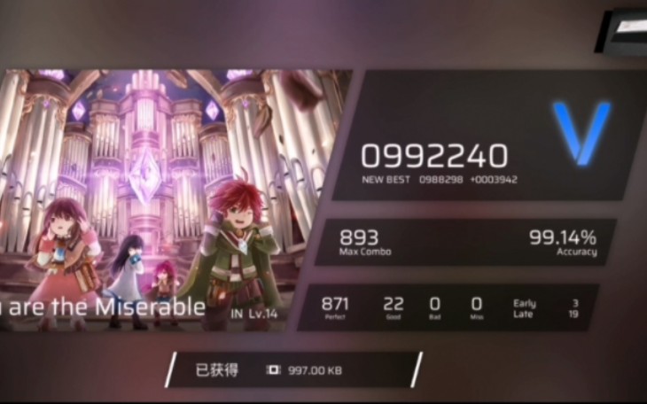 【Phigros】You Are The Miserable IN Lv.15 FULL_哔哩哔哩_bilibili