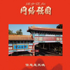 科技是关键，信息是灵魂。#阔步迈向网络强国