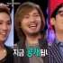 《GO Show》 2012.08.24  任宰范、Bobby Kim、李弘基