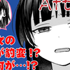 情书与13岁女演员 有声漫画第十五话