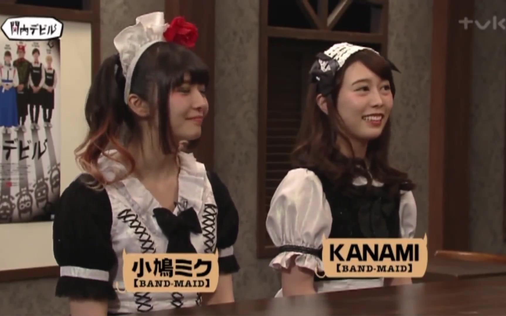 band-maid