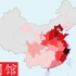 【史图馆】中国历代武状元地图