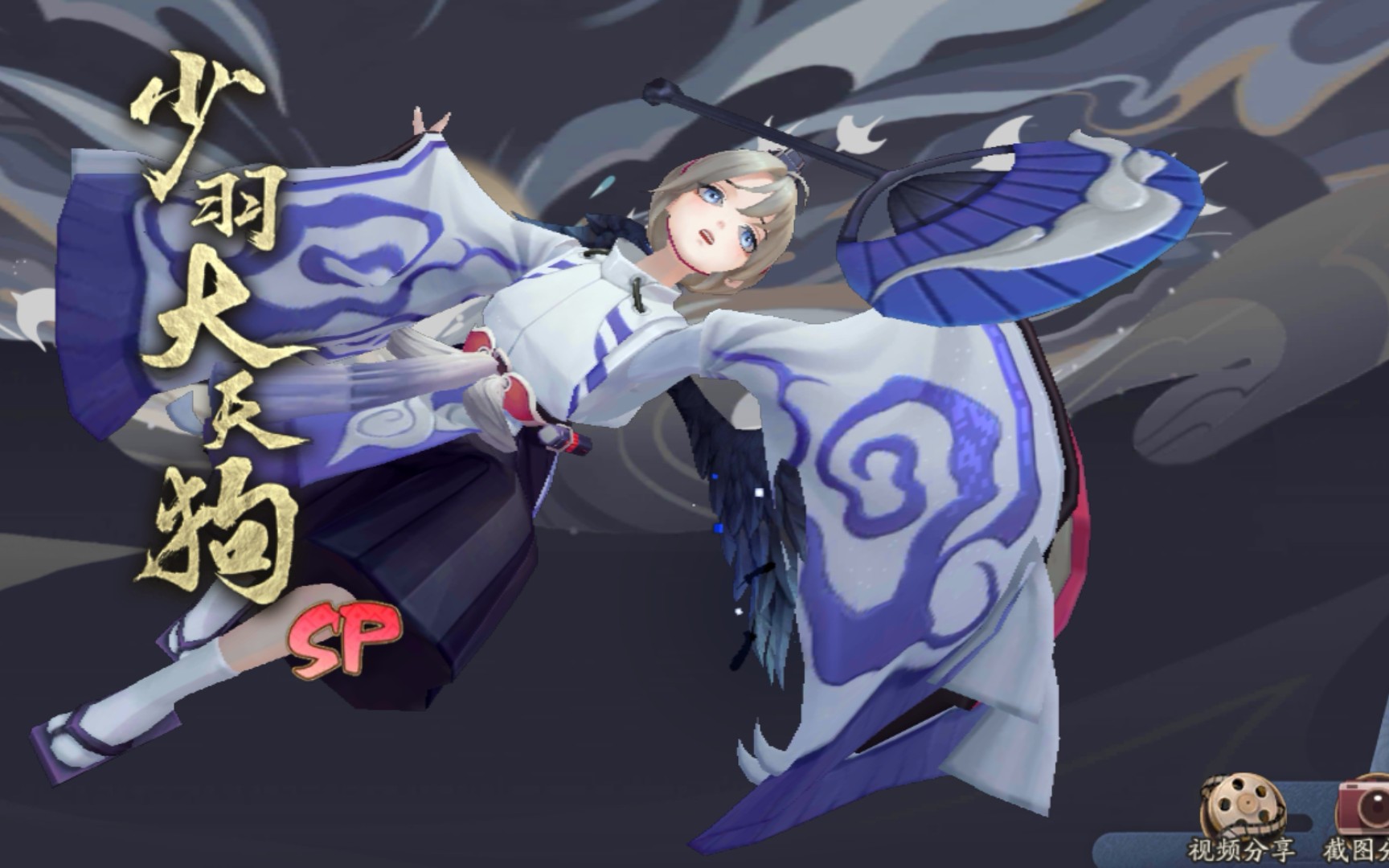 阴阳师咸鱼回归抽卡玩竟抽出小天狗