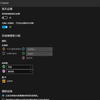 Windows 10 Realtek高清晰音频管理器
