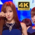 【4K中字】T-ara - Day by Day（无魔收藏画质）运镜非常清晰的经典舞台 120721 MBC 音乐中心现