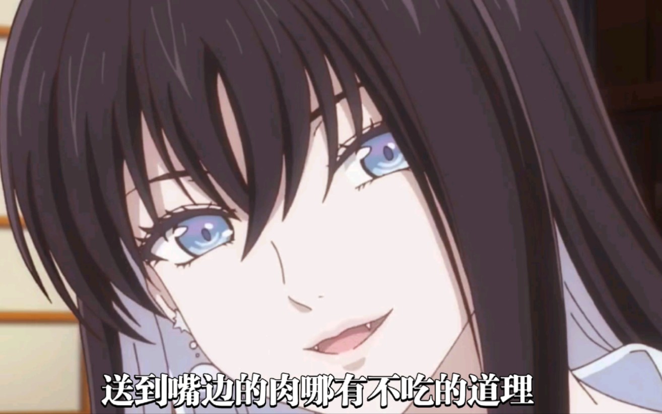 未亡人雪女与诅咒戒指，第二部上期，做完了