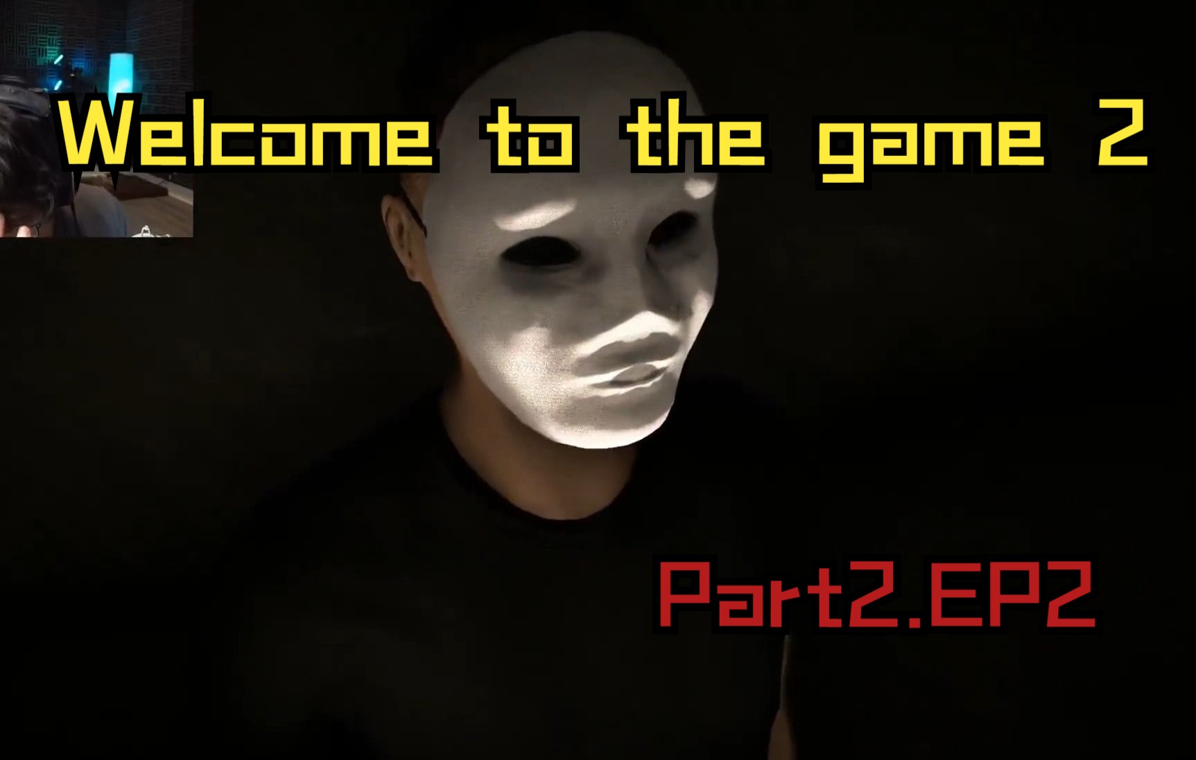 Markiplier中字】暗网的秘密- Welcome To The Game 2 P2-EP2-哔哩哔哩