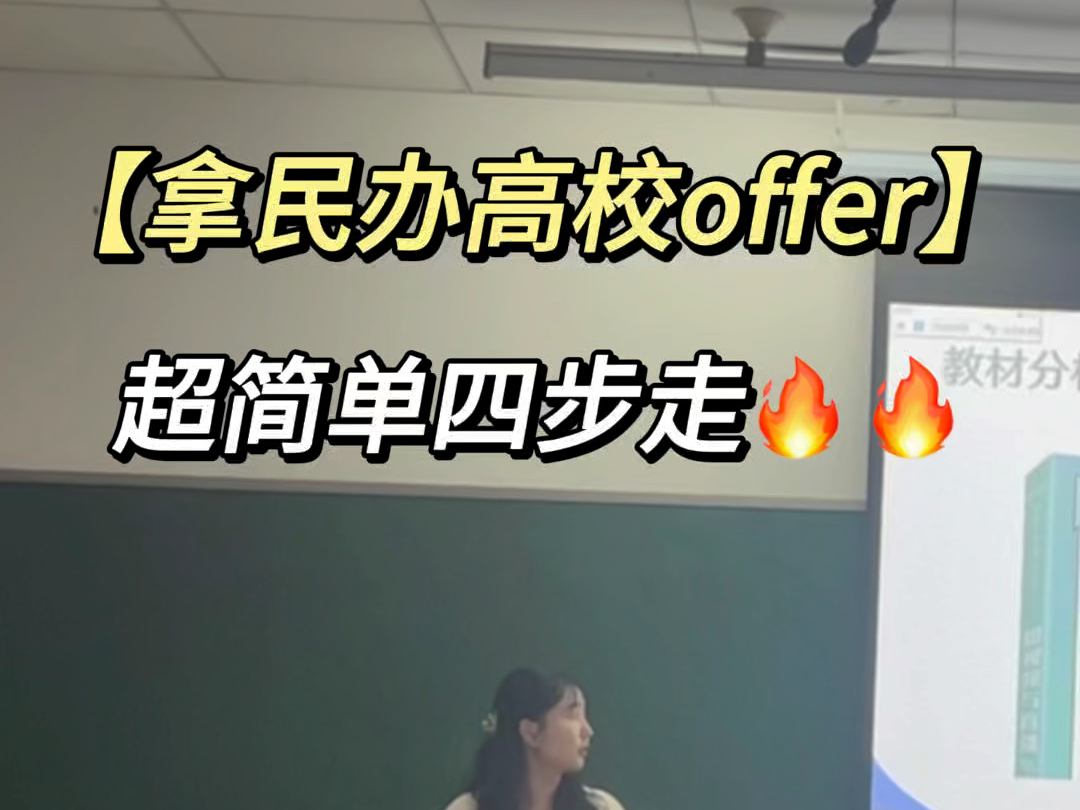 这大学老师不能我一个人当！！！！！！！！！！！