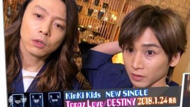 KINKI KIDS 笨不笨 20180121 <em class="keyword">松井愛莉</em>（高清）