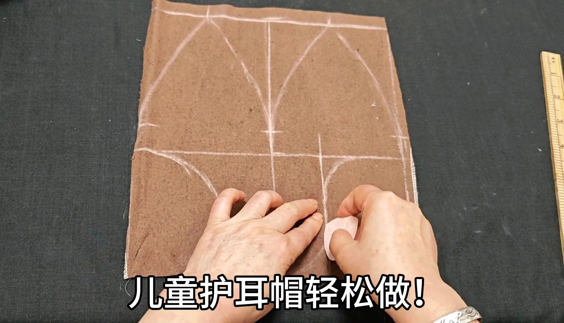 儿童护耳帽不用买！找块布头三分钟轻松做一个，保暖舒服又可爱！